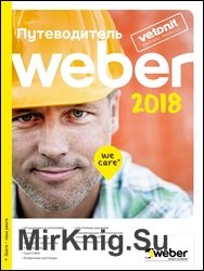  Weber 2018