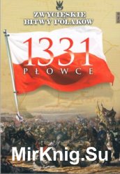Plowce 1331 (Zwycieskie Bitwy Polakow Tom 10)