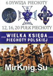 6 Dywizja Piechoty (Wielka Ksiega Piechoty Polskiej 1918-1939 Tom 6)