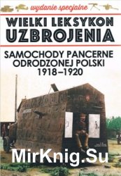 Samochody pancerne odrodzonej Polski 1918-1920 (Wielki Leksykon Uzbrojenia. Wrzesien 1939 Wydanie Specjalne Tom 2)