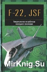 F-22   JSF.    