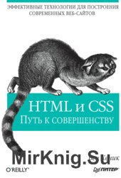 HTML  CSS.   