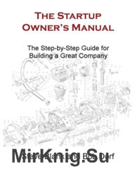 The Startup Owner's Manual