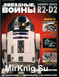  .   R2-D2  62 (2019)