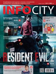 InfoCity 2 2019