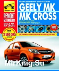    GEELY M  2006 / GEELY M CROSS  2011   