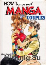 How To Draw Manga 28: Couples