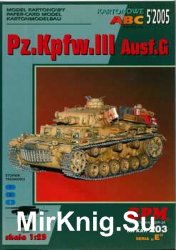 Pz.Kpfw.III Ausf.G (GPM 203)