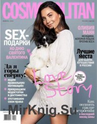 Cosmopolitan 2 2019 