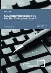   Red Hat Enterprise Linux 5.     
