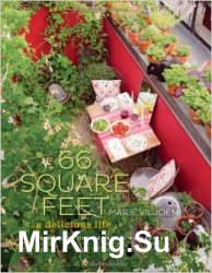 66 Square Feet: A Delicious Life, One Woman, One Terrace, 92 Recipes