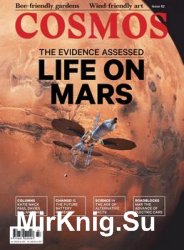 Cosmos - Issue 82
