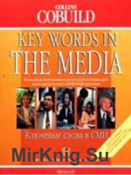 Key Words in the Media