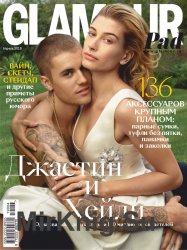 Glamour 4 2019 