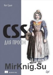 CSS  