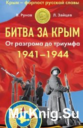    19411944 .    