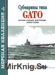    Gato (  2009-06 (117)