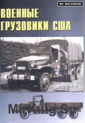    1941-1945 ( 1) (  16)