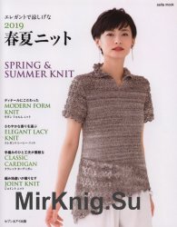 Saita Mook - Spring & Summer Knit 2019