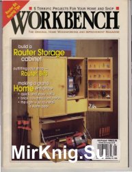 Workbench July-August 1998