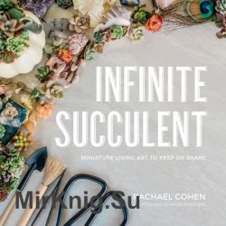 Infinite Succulent: Miniature Living Art to Keep or Share