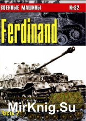 Ferdinand ( 2) (  82)