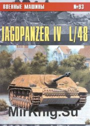 Jagdpanzer IV L/48 (  93)