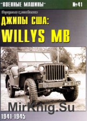  : Willys MB (  41)