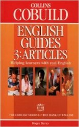 English Guides 3: Articles