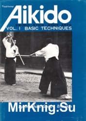 Traditional Aikido Vol. 1: Basic Techniques