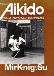 Traditional Aikido Vol. 2: Advanced Techniques