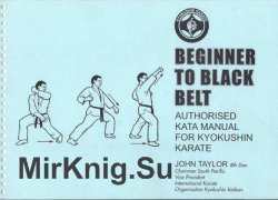 Beginner to Black Belt: Authorised Kata Manual for Kyokushin Karate