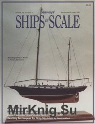 Ships in Scale 1997-09/10 (Vol.VIII No.5)