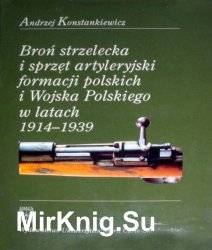 Bron strzelecka i sprzet artyleryjski formacji polskich i Wojska Polskiego 1914-1939