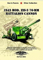  76-   . 1943 . -3 (1943 Soviet 76-mm ZIS-3 battalion cannon)