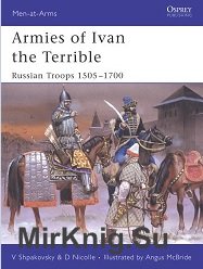 Armies of Ivan the Terrible: Russian Troops 1505-1700
