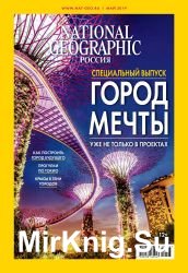 National Geographic 5 2019 