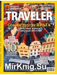 National Geographic Traveler 2 2019 