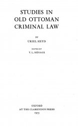 Studies in Old Ottoman Criminal Law