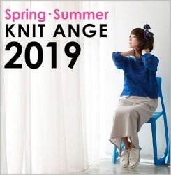 Knit Ange - Spring/Summer 2019