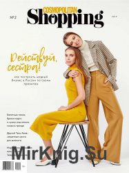 Cosmopolitan Shopping 2 2019