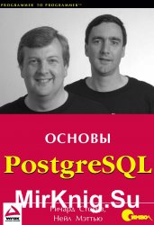 PostgreSQL. 