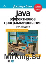 Java:  . 3- 