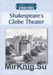 Shakespeare's Globe Theater (History's Great Structures)