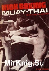 Kick boxing Muay Thai: The Art of Siamese Un-armed Combat