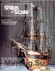 Ships in Scale 1991-03/04 (46)