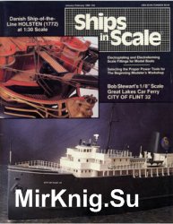 Ships in Scale 1989-01/02 (33)