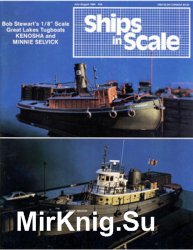 Ships in Scale 1989-07/08 (36)