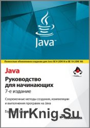 Java.    (2019)
