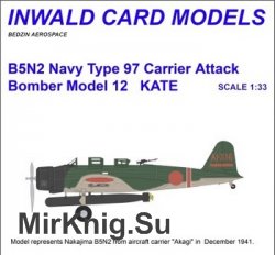 Nakajima B5N2 Bomber Model 12 AI-316 (Inwald Card Models)